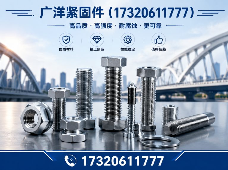 河北预埋件展示图